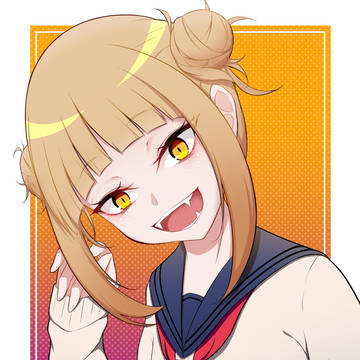 トガヒミコ