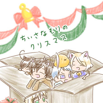 【APH】ちいさなもりのクリスマス【冬コミ・インテ新刊】