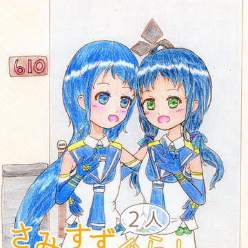 C97　るりいろdolce　新刊２種サンプル