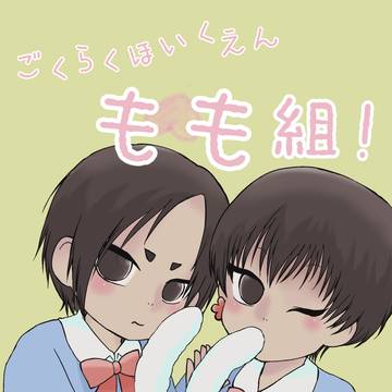 【ｃ97】新刊サンプル