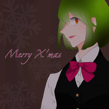 メリークリスマス！