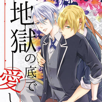 【12/29 C97】くにちょぎ新刊サンプル
