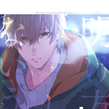 【C97】創作BL新刊サンプル