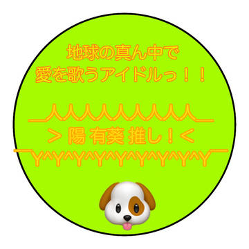 【アリアーテ学園】推しアイコン集【アリArt】