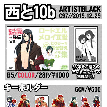 C97 catalogue
