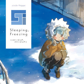 【C97】Sleeping,Freezing＋お品書き
