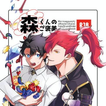 【冬コミ二日目】新刊サンプル
