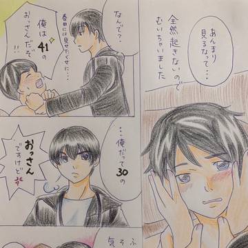 成シノ姫はじめ