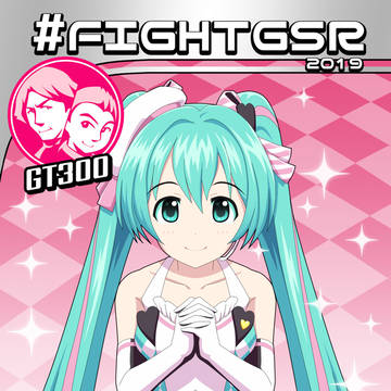 C97新刊　#fightgsr 2019　紹介