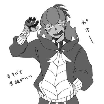 pkmn log①