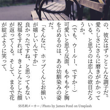 btyuSSまとめ①