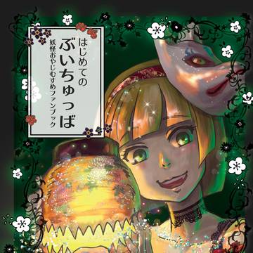 C97新刊情報～！