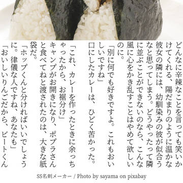 btyuSSまとめ③