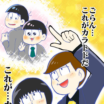 C97新刊サンプル