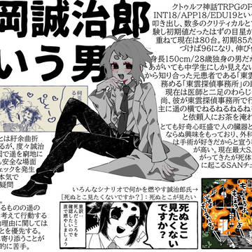 創作