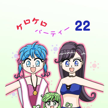 C97新刊表紙