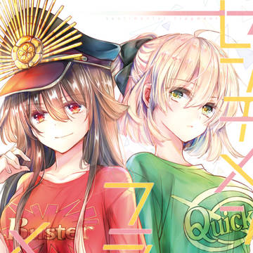 冬コミ新刊(沖ノブ)