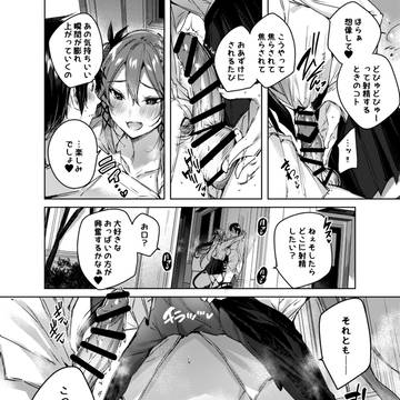Page 2 thumbnail