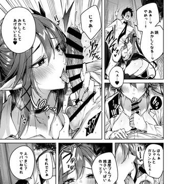 Page 3 thumbnail
