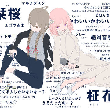 しおかの