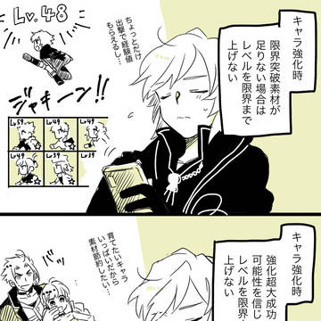 インサガありがとう