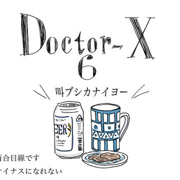 ６期・ひろみちこ