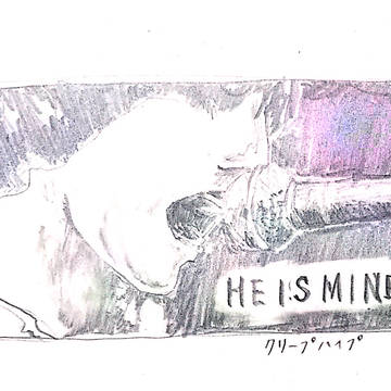 クリープハイプ