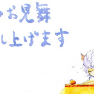 寒中見舞2019いのしし