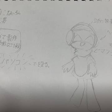オリ沼作ってみました！！！！！