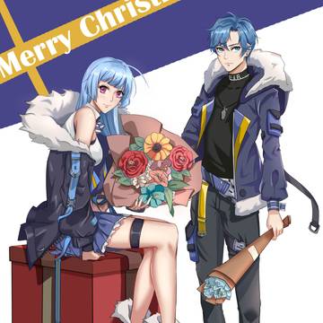 Merry Christmas