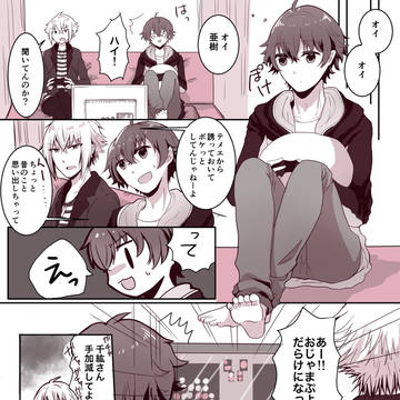 【ちひあき】昔の記憶と