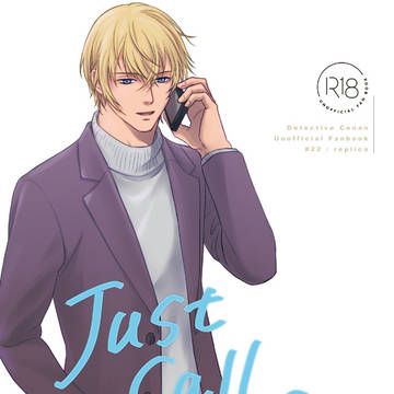 【通販開始】12/28 C97冬コミ新刊サンプル
