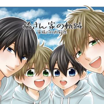 C97新刊サンプル
