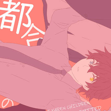 【C97】12/28アン兵新刊