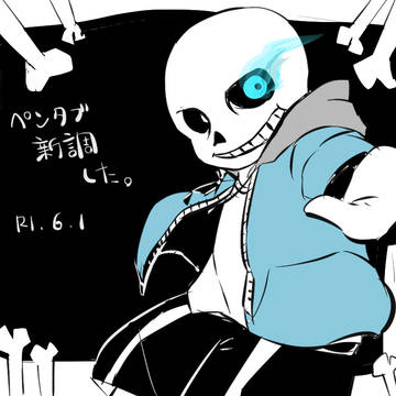 ﾂｸﾃｰﾝ