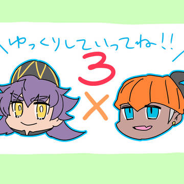 dnkbまとめ３