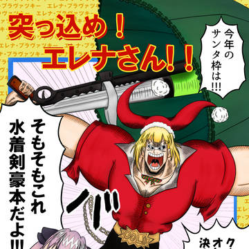 C97 ペーパー