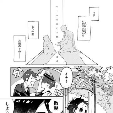 【web再録】ベールの向こう側【カラジェイ♀】