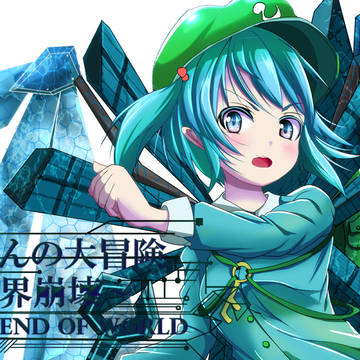 C97頒布物紹介【東方】