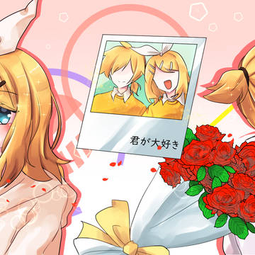 君が大好き