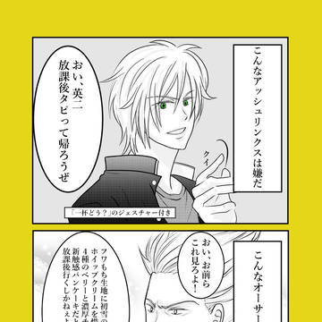 BF学園パロ