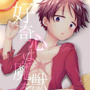 C97のおしらせ