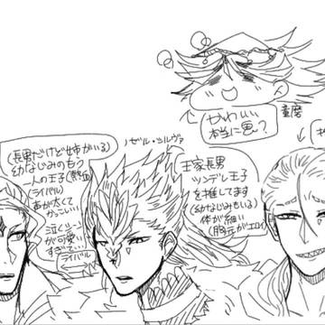 現色々な推し