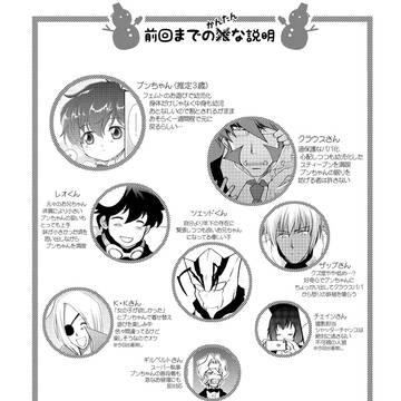 【C97】おしらせ