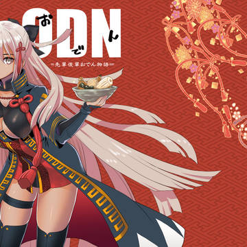 C97新刊