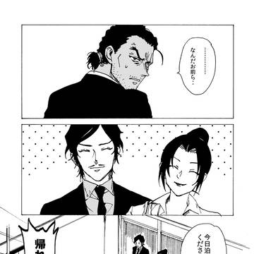 「インタールード」