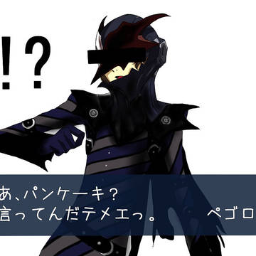 P5ログ②