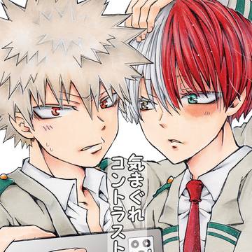 12/28【冬コミ】 新刊サンプル②C97　爆轟＆実録本