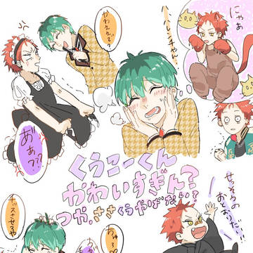 ささらかけるくうこう