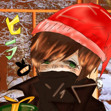 クリスマスなんて知らないヨ